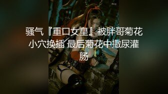 大像传媒 之癡女逃犯強制索精-娃娃