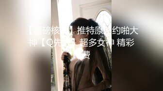 萝莉小奈  王者荣耀Cos调教瑶妹 大肉棒塞满超粉小穴 极致抽插 榨精射满软嫩美乳