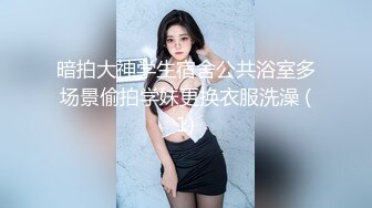 【百度云泄密】大奶子学妹和男友分手后啪啪视频遭曝光 (4)