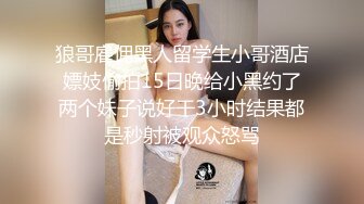 巨乳姐妹演绎传统乳茶之道 两对会喷奶的极品大白兔当作制茶工具实属茶中精品