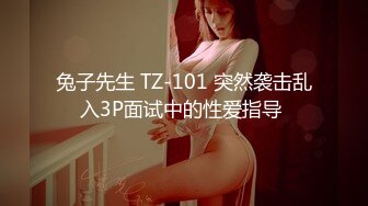 ❤️反差白富美❤️潮喷淫娃御姐〖小水水〗公司团建对女同事就是可以为所欲为，边吃鸡吧，边失禁，你的女神极度淫骚