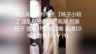 SWAG [XWJ-0004] 遥控女友 做出任何你想做的事 真听话 芊芊