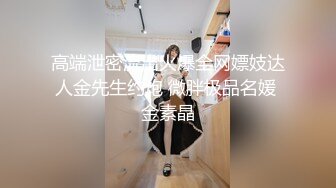 自录无水~丝袜熟妇~P2【大奶幽兰妹】爆乳肥臀~性感开档丝袜~道具自慰~丝袜足交【34V】 (28)