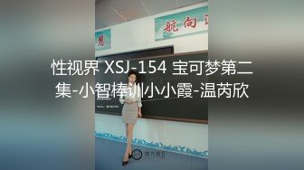 《贵在真实❤️反差淫妻》顶级绿帽刷锅狠人完美S身材极品女神眼镜教师人妻【ZM宝儿】私拍③，调教成母狗3P紫薇蜜穴粉嫩