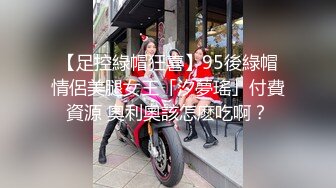 国产麻豆AV MDX MDX0140 淫欲面试间 新人女优 盼容