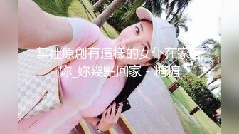 【全网首发 麻豆映画代理出品】蜜桃影像传媒PeachMedia 欲求不满痴女塞跳弹逛街