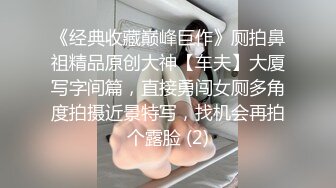 【无码】蒂法 口交毒龙最后被内射