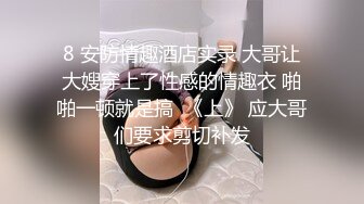 Onlyfans推特网红 极品身材颜值眼镜娘 xreindeers 欲求不满漂亮大奶人妻吃鸡啪啪 第