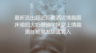 后入老婆，特写抽插