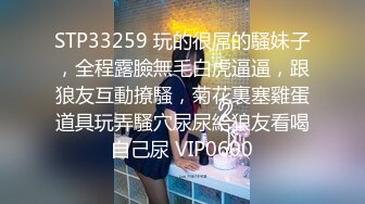 推特网红苏州昆山极品NTR夫妻泣妻器骑 长腿翘臀找单男3P前后夹击极度反差