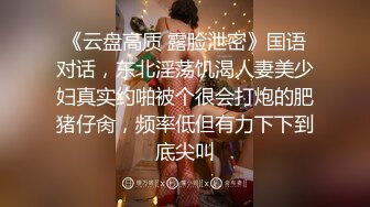 STP33870 【抖音泄密】15W粉丝网红单身人妻宝妈【甜子兔哟】给榜一大哥的大尺度私拍福利清纯反差身材绝佳！