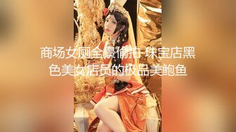 禅狱工作室原创SM调教系列西贡女247饲育纪实绝望是这里唯一的感觉