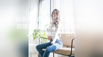 北京大奶-Ts韩佳佳 - 这双美乳为你乳交，你会兴奋么。北京的小哥哥好能艹，干得菊花撕裂般快乐！