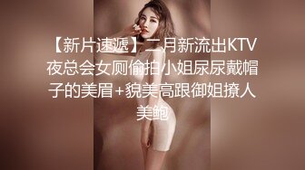 ✅勾人小妖精✅超颜值极品唯美女神【AT鲨】性感私拍，优雅端庄的外表下有一副淫荡的身体，各种制服俏皮又可爱