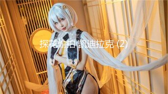 【新片速遞】 熟女妈妈 扒开让我看看 哎呦哎呦 妈妈爽不爽 妈妈全身洗香香床上开裆小内内 骚逼一摸全是水 被无套输出 