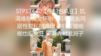 ✿黑丝美腿尤物女神✿“喜欢我下面吗？全部都插进来啊！“温婉气质却充满骚骚的感觉 看了就想狠狠插她，撕破黑丝爆操