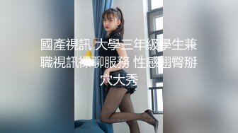 西安小胖妹，可爱的容颜，玩她的乳头，把她弄得好开心呀！