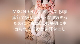 星空無限傳媒 XKGA036 與寂寞少婦的深入交流二三事 小琦