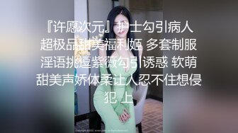 隔着丝袜玩还不够脱了丝袜继续