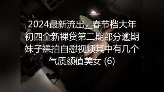 2021 03/19精选 360方床木头主题-性感女仆被男友舔B后入