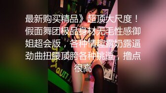 《情侣泄密大礼包》 棒子够高颜值美女和男友的私密被曝光 (5)