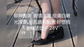 福利姬可爱的女菩萨 展示