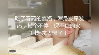 用金钱追过来的女人你不天天操，你不怕跑了？