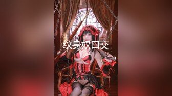 一流女优  クリスティーン