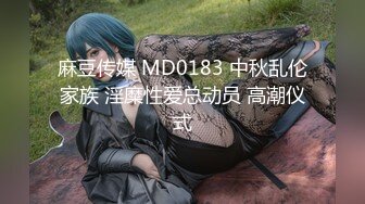 星空無限傳媒 XK8157 極致迷奸 快速抽插昏迷女下屬迷人胴體番 明兒