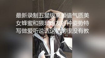 [推荐] 肌肉天菜男神,爆精主奴三人火车游戏