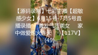 新人重金约操外围风骚尤物妩媚淫荡超清设备偷拍小姐姐一颦一笑勾魂摄魄