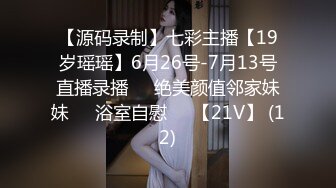 《最新泄密?反差尤物》推特极品网红巨乳女神【九儿温柔妹妹】定制私拍！户外喷晒湿身掰逼揉奶挑逗一线天肥鲍