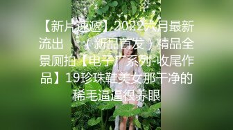  最新流出 91大神唐伯虎再约高三学妹很害羞 先刮B毛再操粉嫩的小肉洞 高清原档