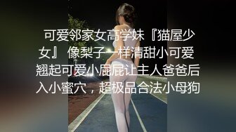   翘臀诱惑，风骚至极，忍不住后入内射