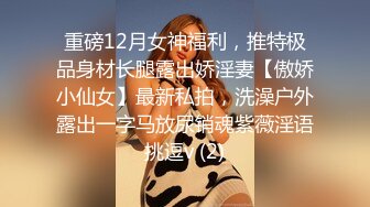 熟女阿姨被大鸡巴插过瘾了，都不给他老公操了，只想要我操她