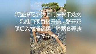 抖音聊的安庆少妇，一夜射了4次，累死我了