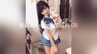 8/12最新 爆乳细腰网红美女多毛骚逼摆弄按摩器震动爽的娇喘呻吟VIP1196