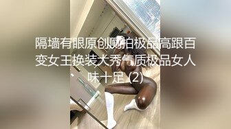 继续操兼职女