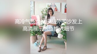 重磅核弹 一字马女神 艾琳 私拍 这颜值气质也没谁了 真是令人垂涎三尺