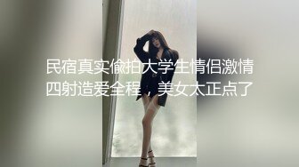 超高颜值美女在运动场上勾引路人