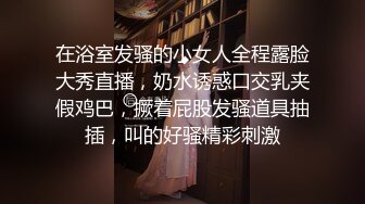 国内某高中男生偷拍全班女生如厕+露脸（B脸同框）二 许莹莹