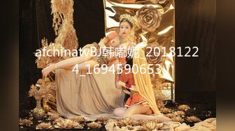 蜜桃传媒 PMC384人妻秘书为了梦想睡老板