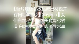 群里老哥带出来的小嫂子，楼道口交再带到房里放肆啪啪