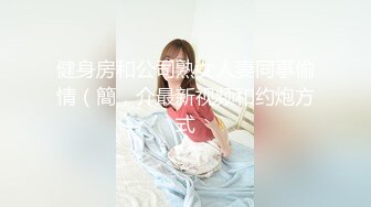 ✿美美的反差小母狗✿外表清纯小仙女私下是爸爸的反差小骚货~新年穿上美美的旗袍让爸爸操，喜欢这样的反差小婊子吗