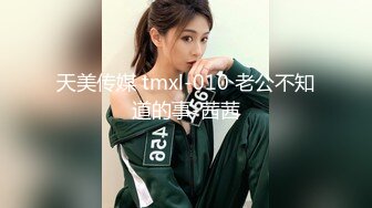 惊呆了：老外30CM大屌三手抓不过来 插得北京美女哀嚎不断