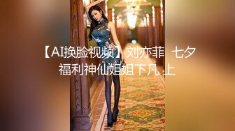 反差小母狗 外表清纯乖巧的大长腿美少女 私下非常反差，可爱小情趣装被金主大鸡巴爸爸爆插，视觉感超强