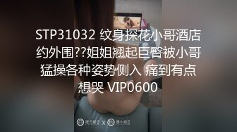  大奶熟女阿姨 跟老公打着电话被强上了 被小哥哥操的很舒坦