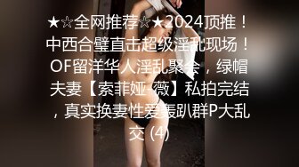 富人区某美容按摩店内部按摩偷拍 男技师给美少妇私处大保健按摩