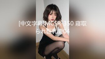 【终极调教地狱独家】性奴调教港女母狗『Dogm』最新各种啪啪口交 怒操淫穴 抽插特写 深喉跪舔 (3)