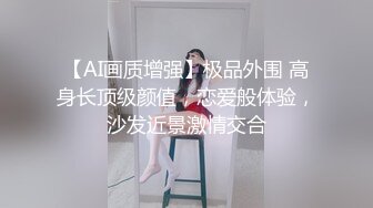   国内顶尖女S飘~天生贵主~ 夫妻主调教男贱奴~正在上演人形犬37分巨作全方面.舍.伺候~对白超精彩！